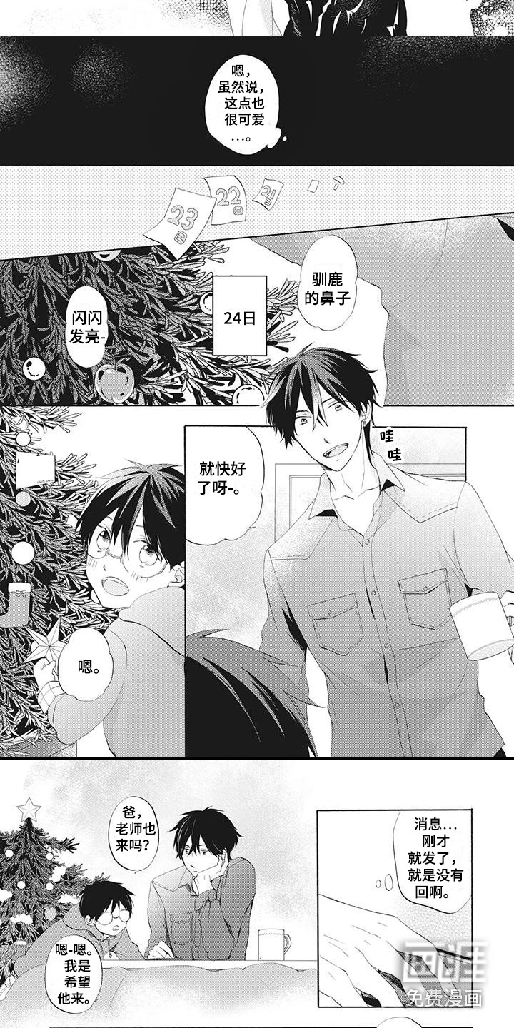 第19话7