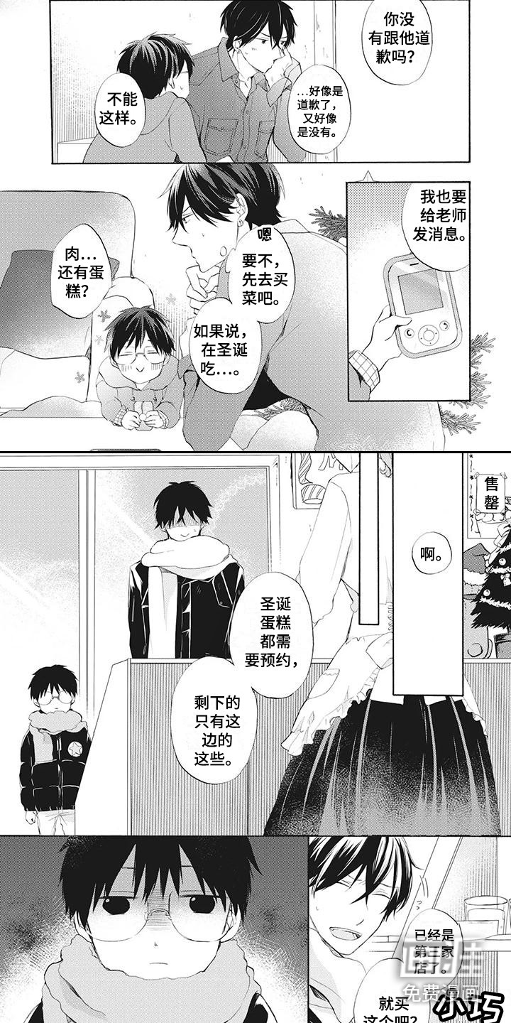 第19话8