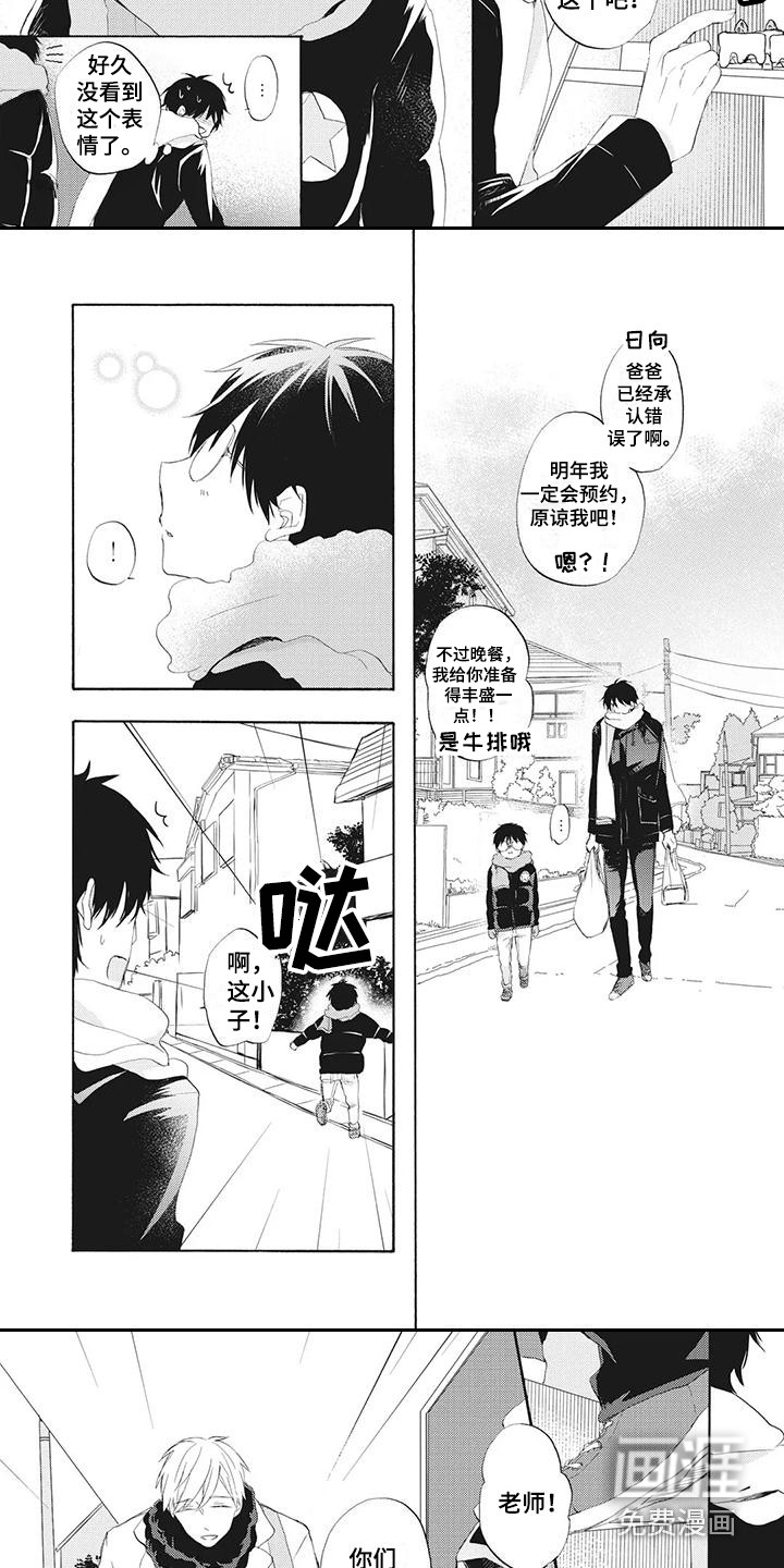 第19话9