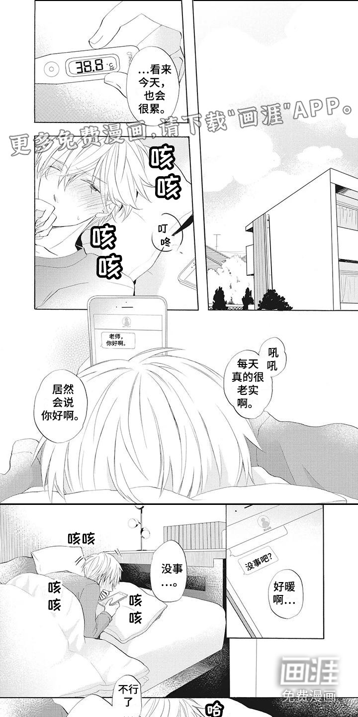 第18话0
