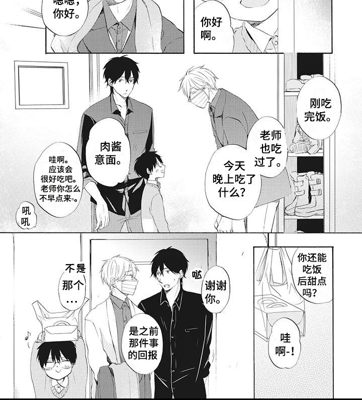 第18话10