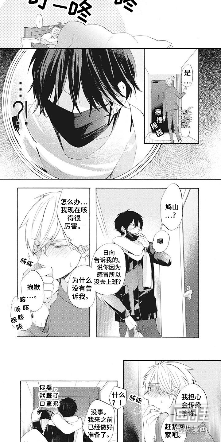 第18话2