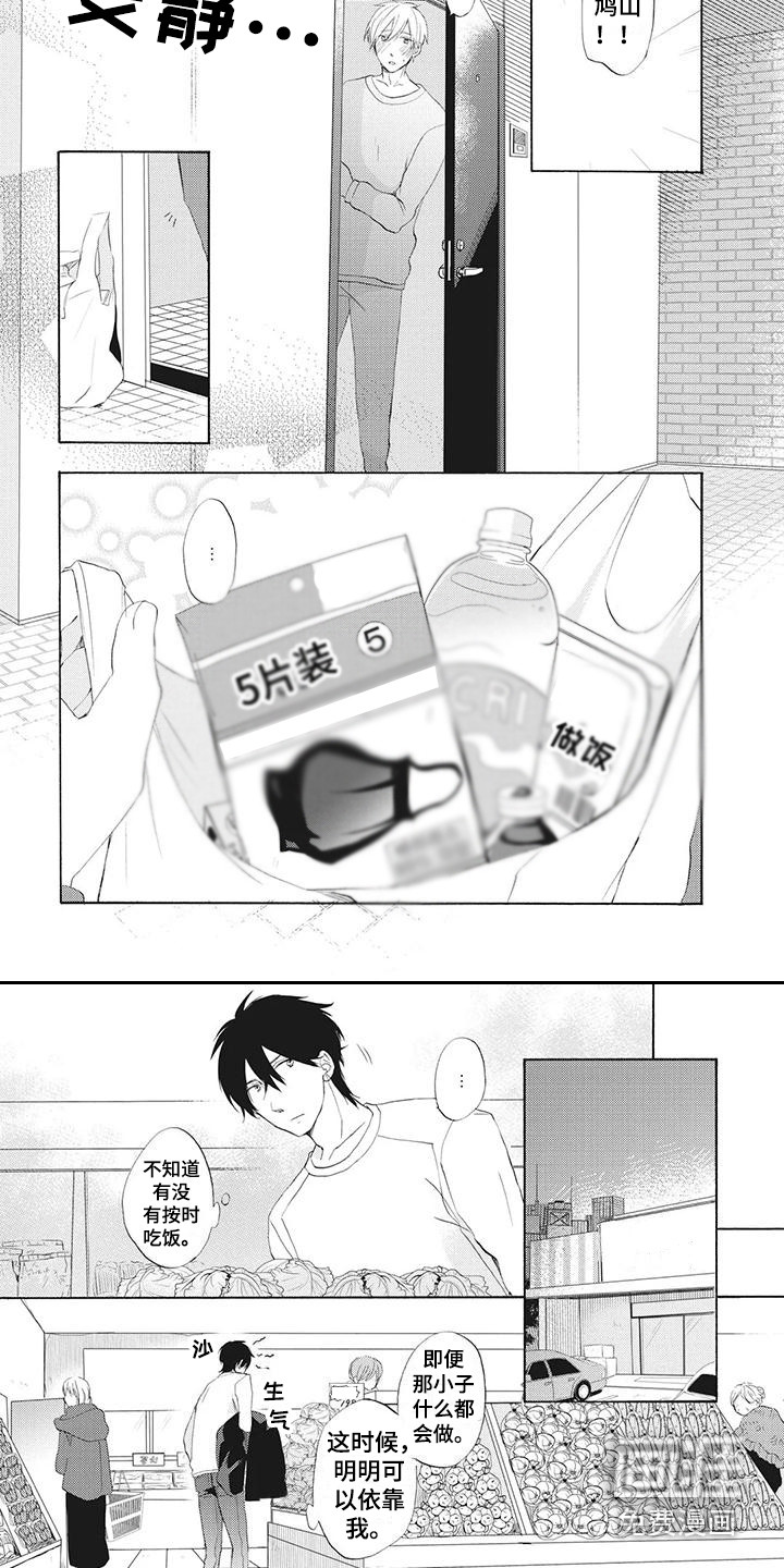 第18话5