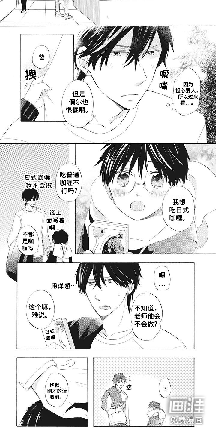 第18话6