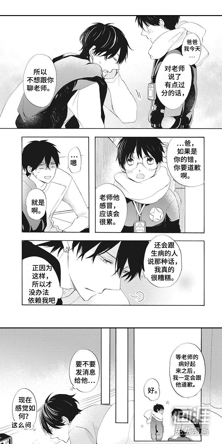 第18话7