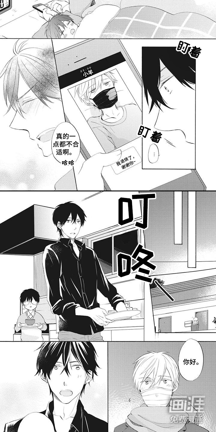 第18话8