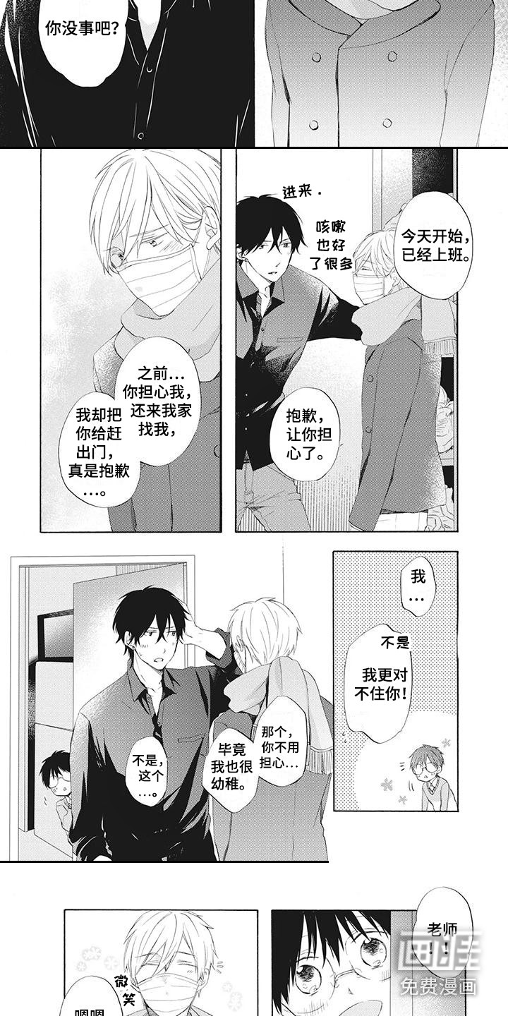 第18话9