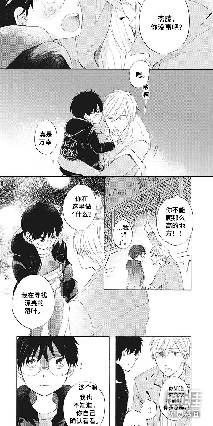 第17话1