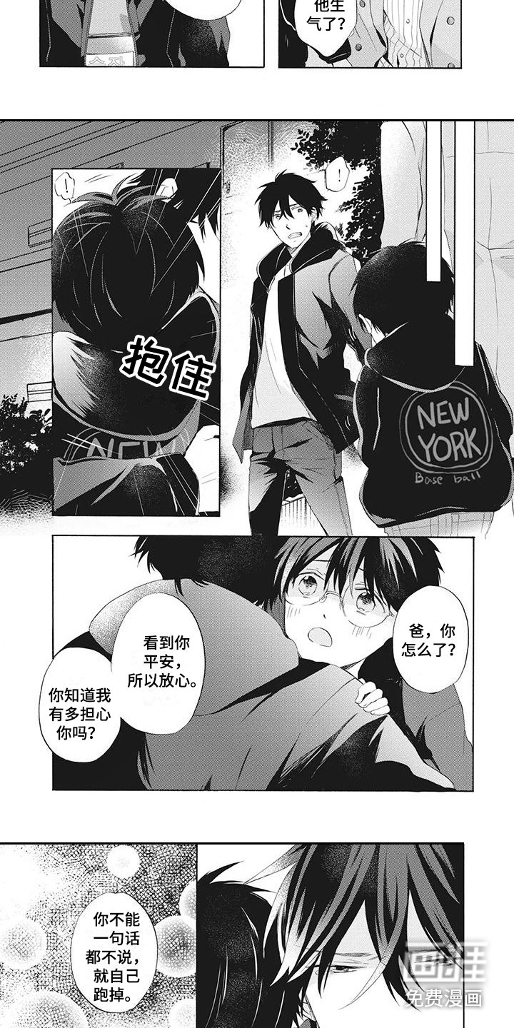 第17话2
