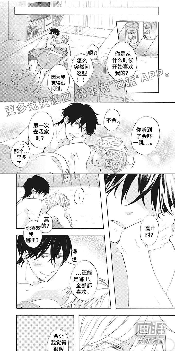第16话0