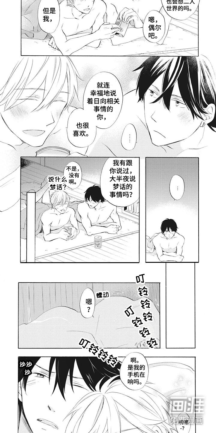 第16话2