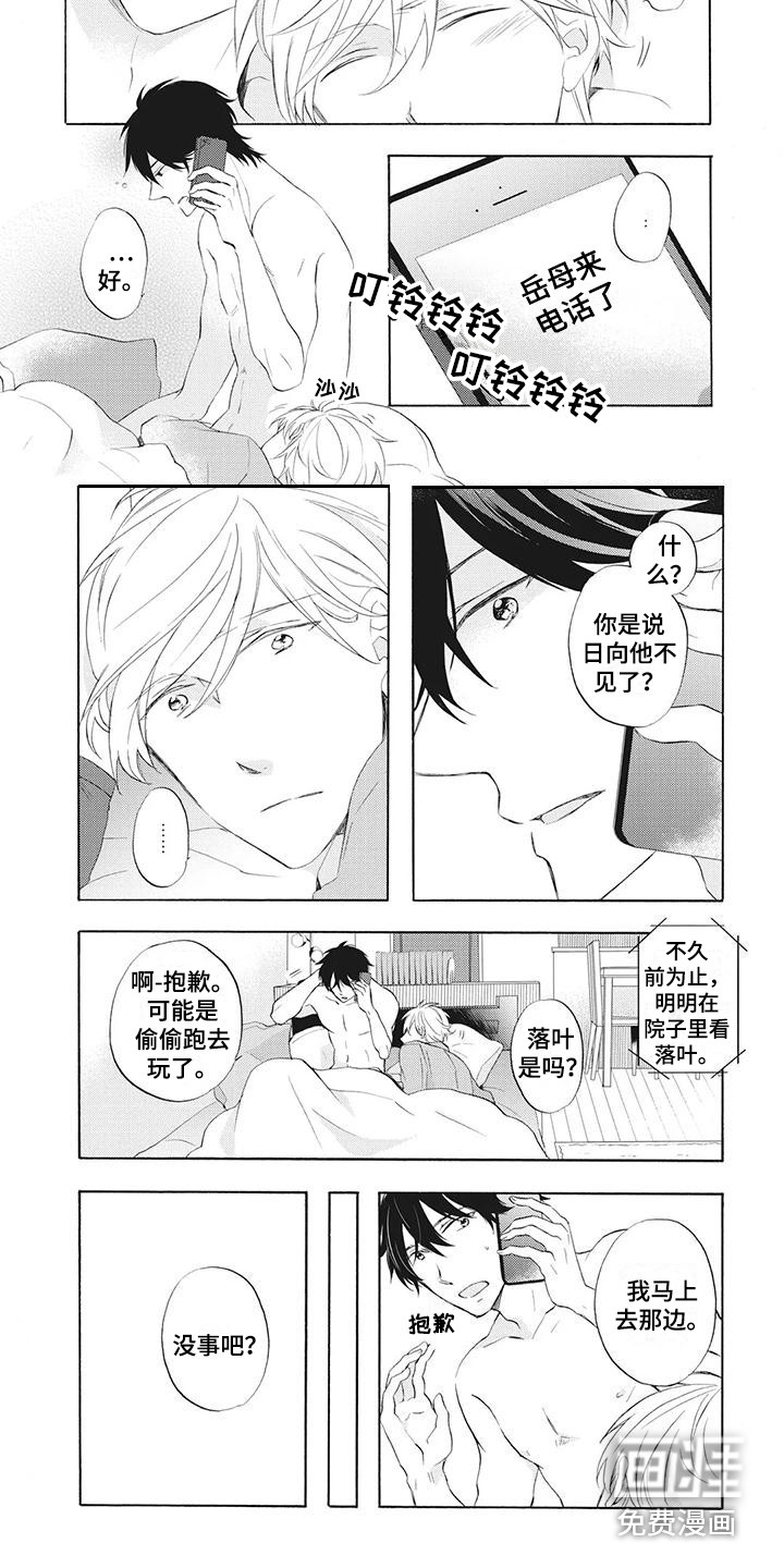 第16话3