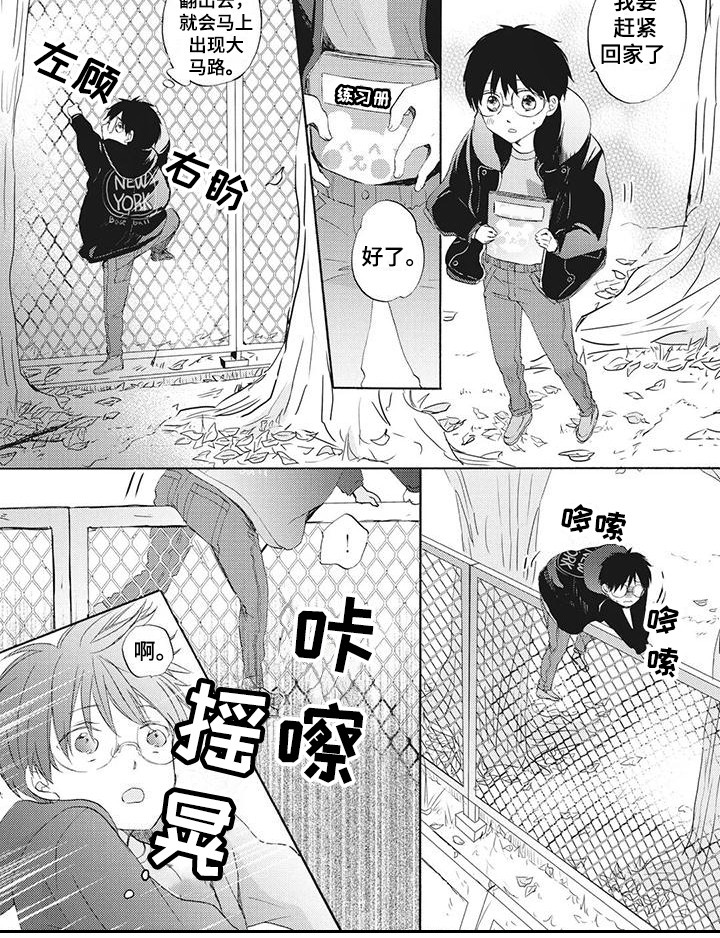 第16话9