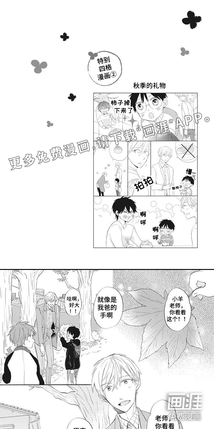 第15话0