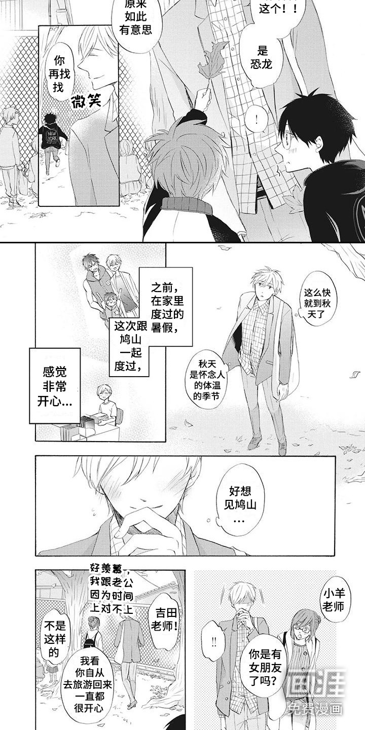 第15话1