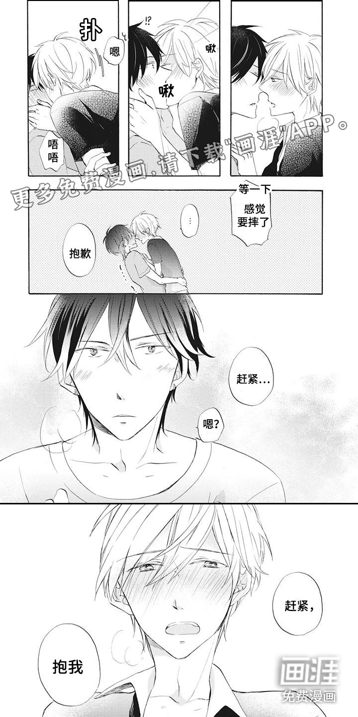 第14话0