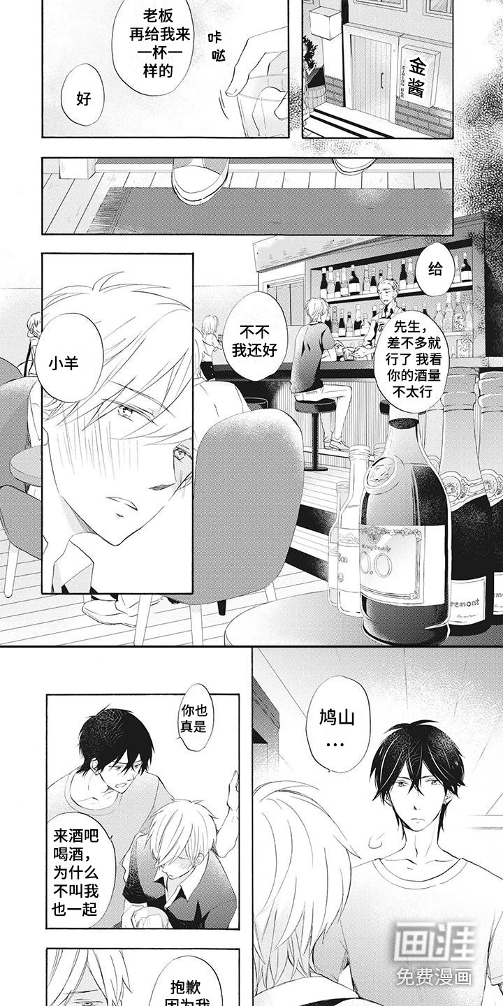 第13话5