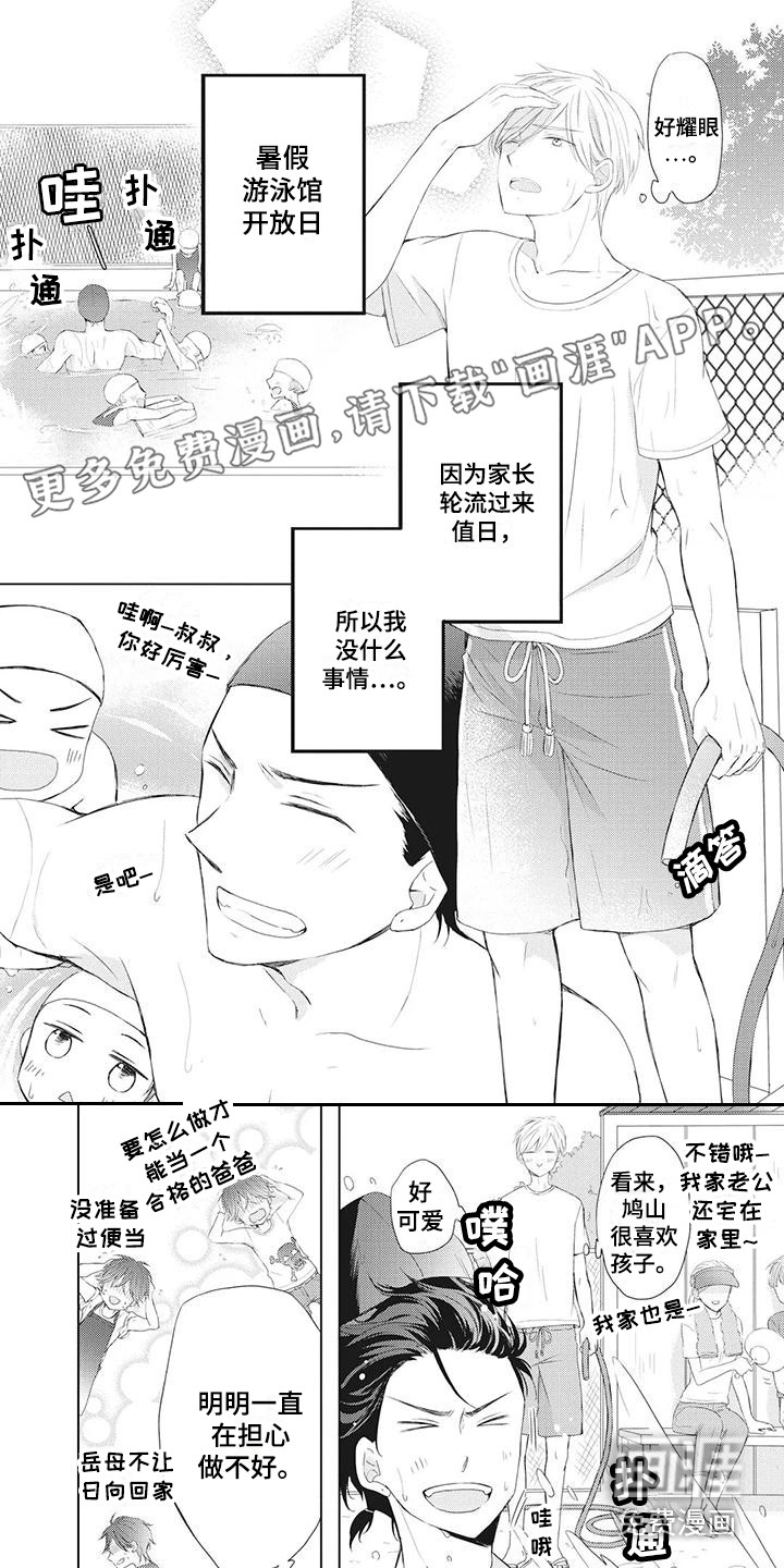 第11话0