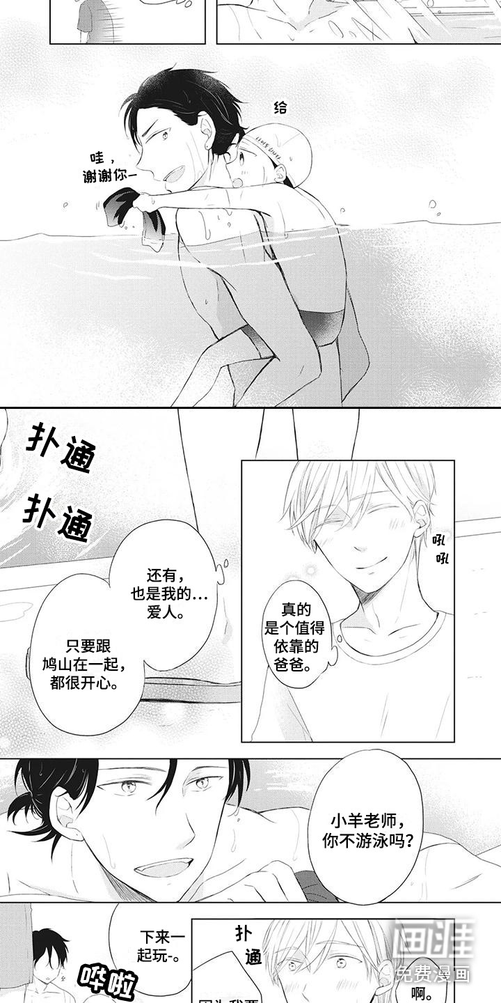 第11话1