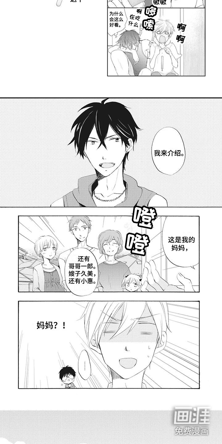 第11话4