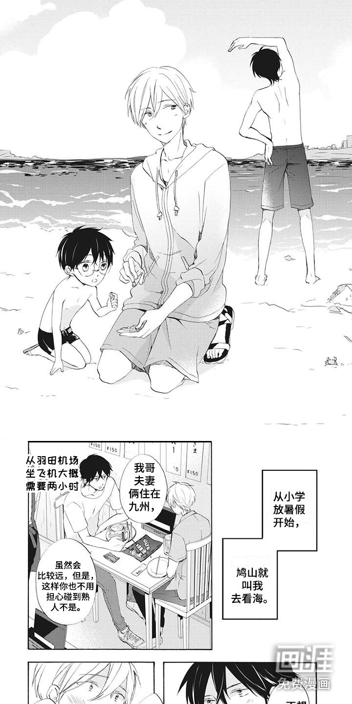 第11话5