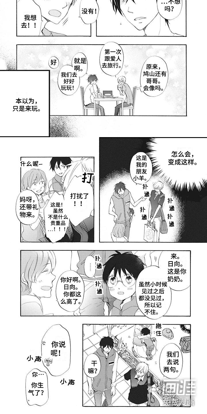 第11话6