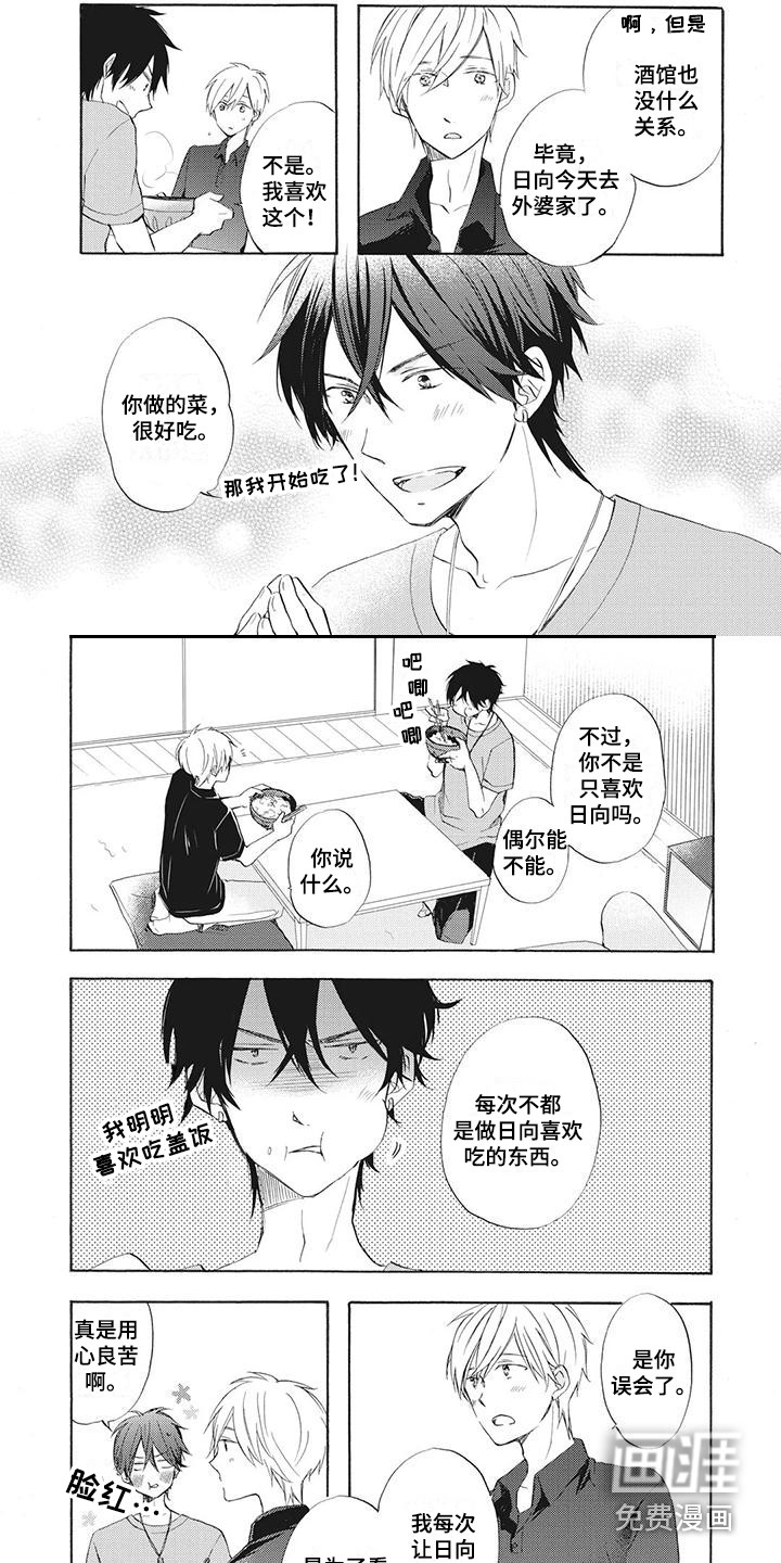 第10话1