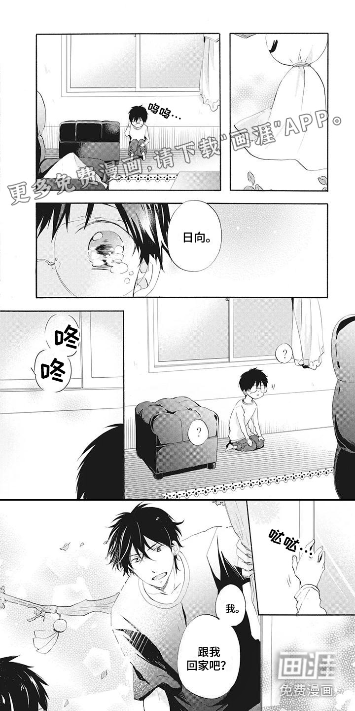 第9话0