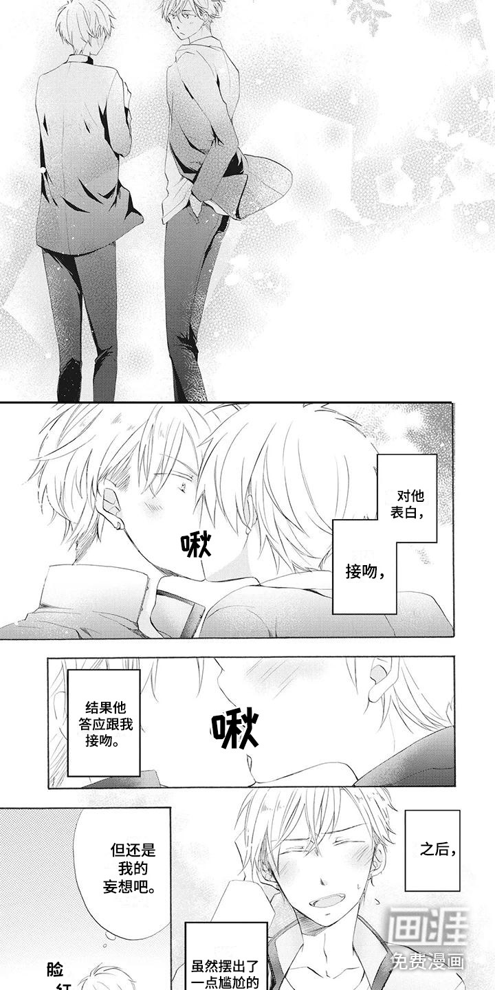 第8话1