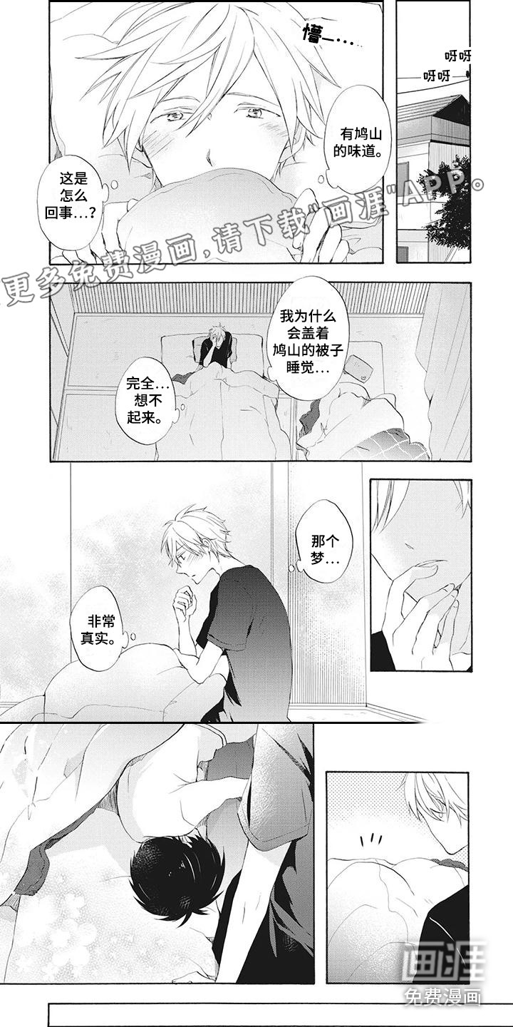 第7话0
