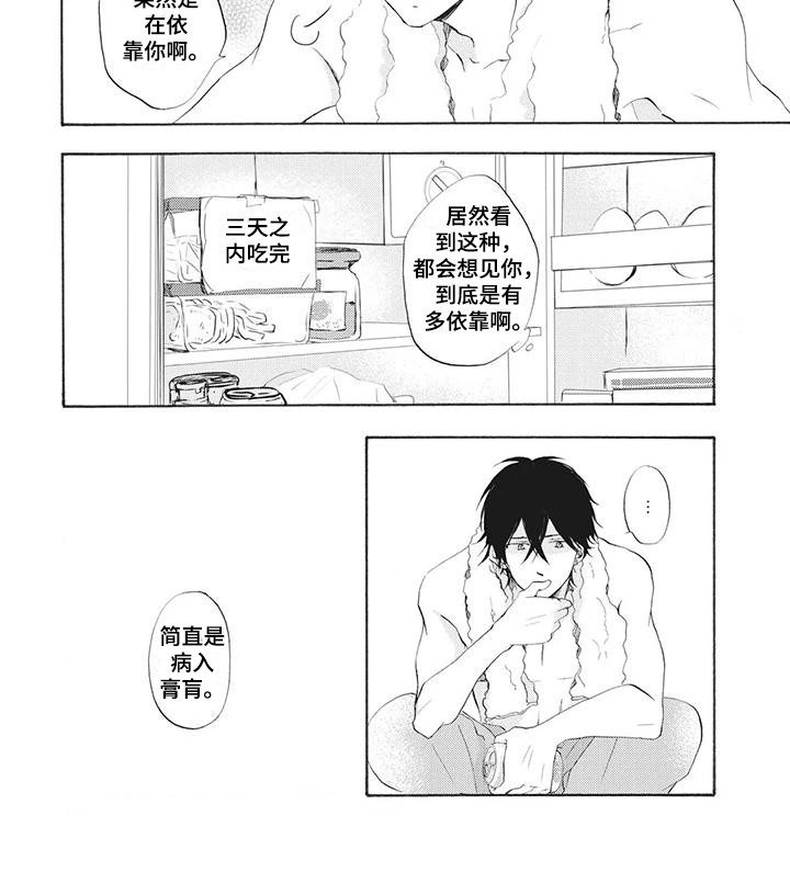 第7话10