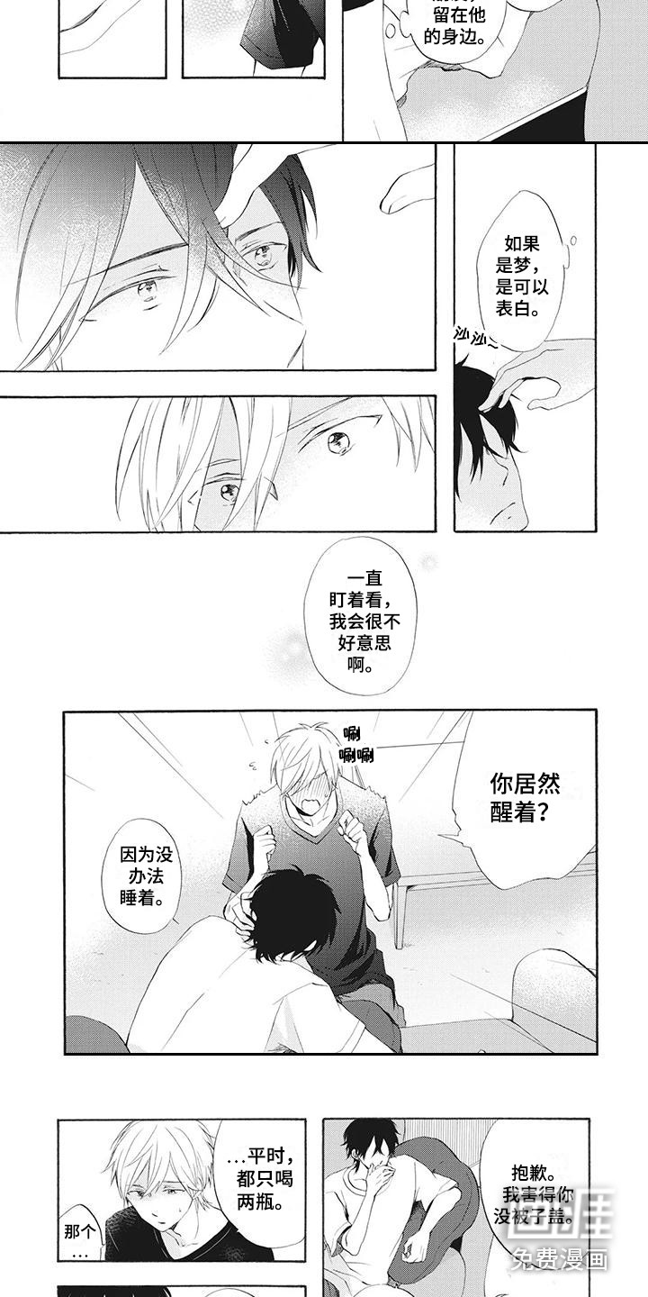 第7话2