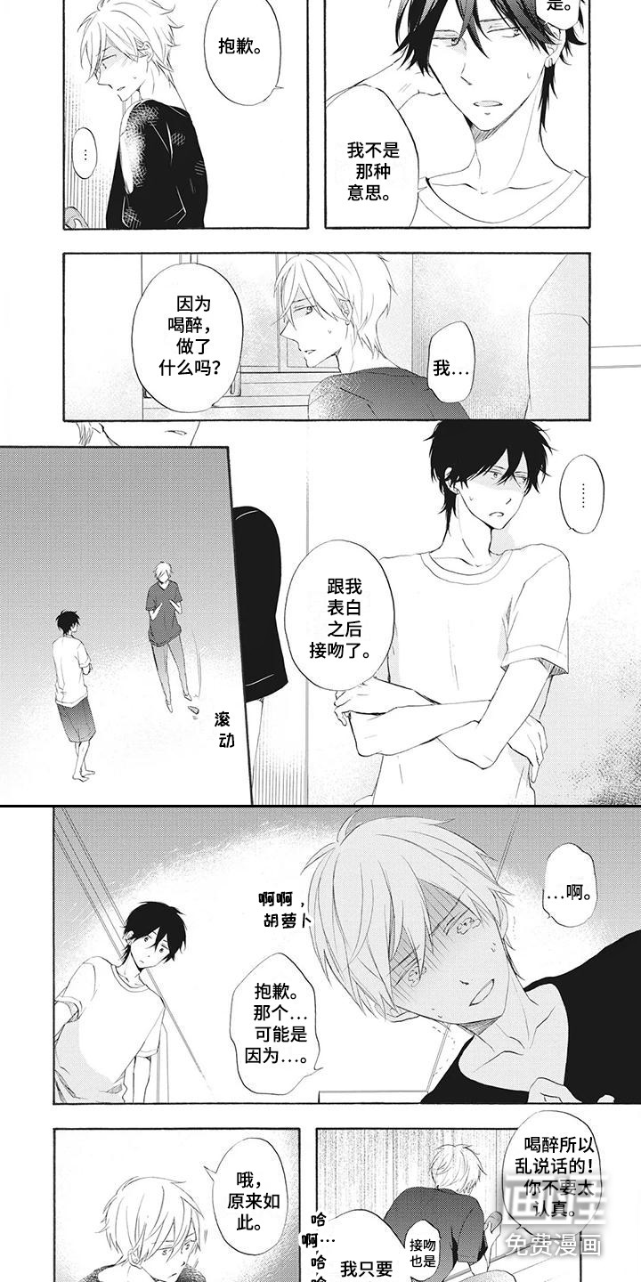 第7话5