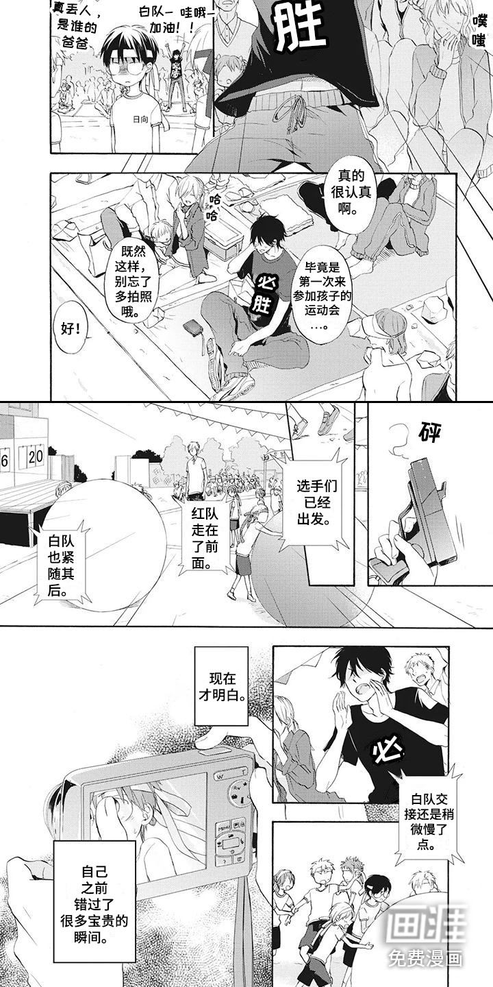 第6话1