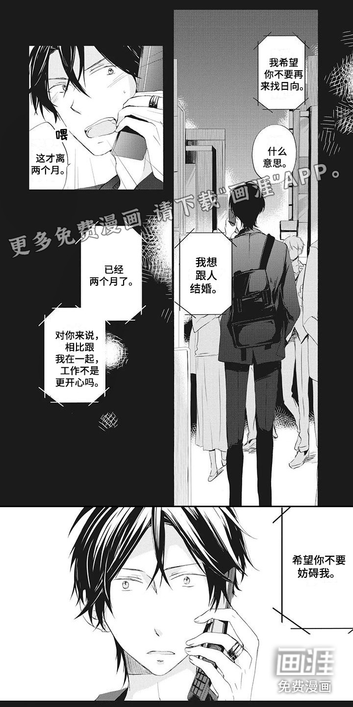 第5话0