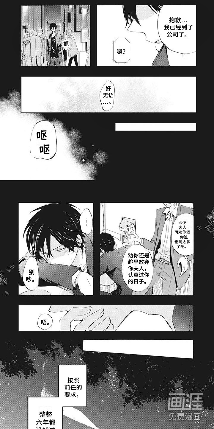 第5话1