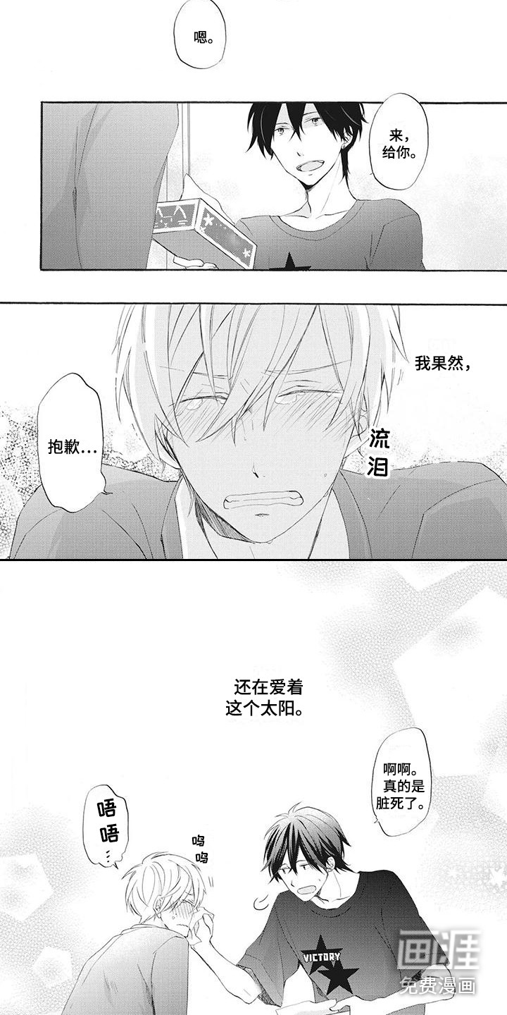 第4话10