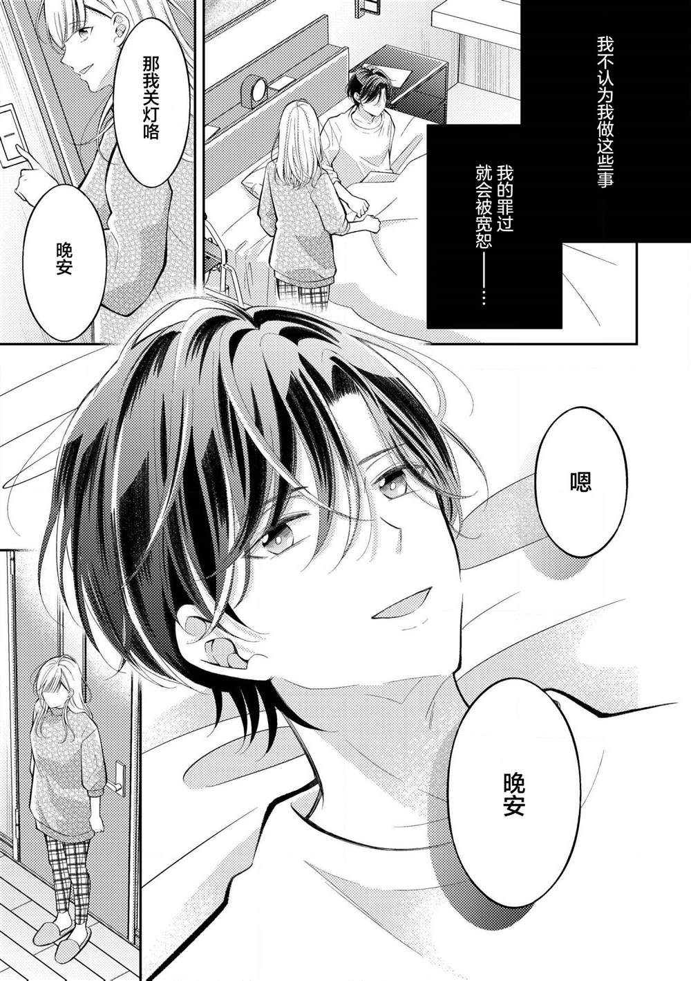 第2.2话0