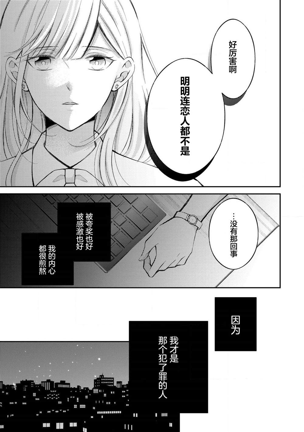 第2.2话10