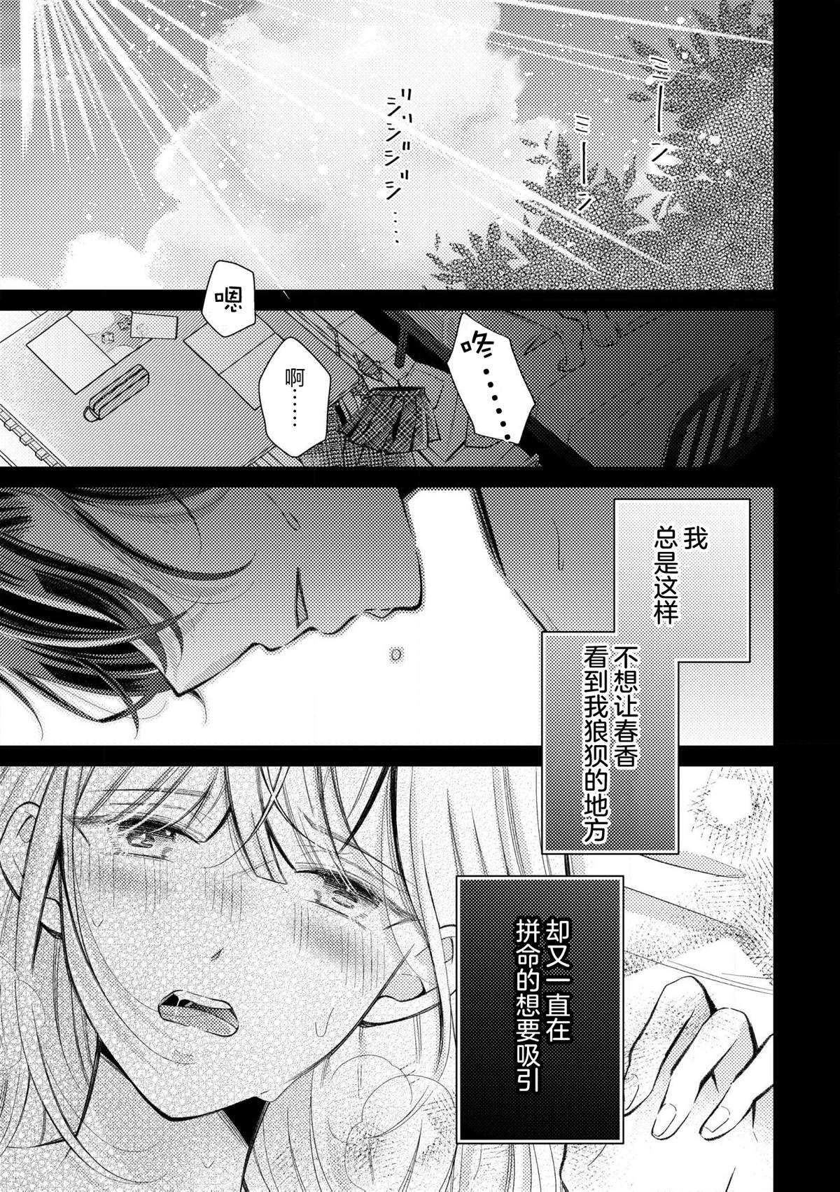 第3.1话0