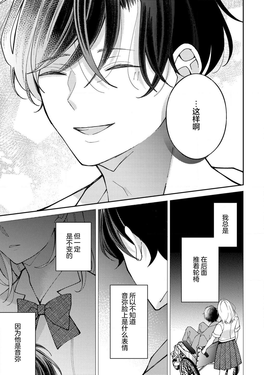 第4.2话0