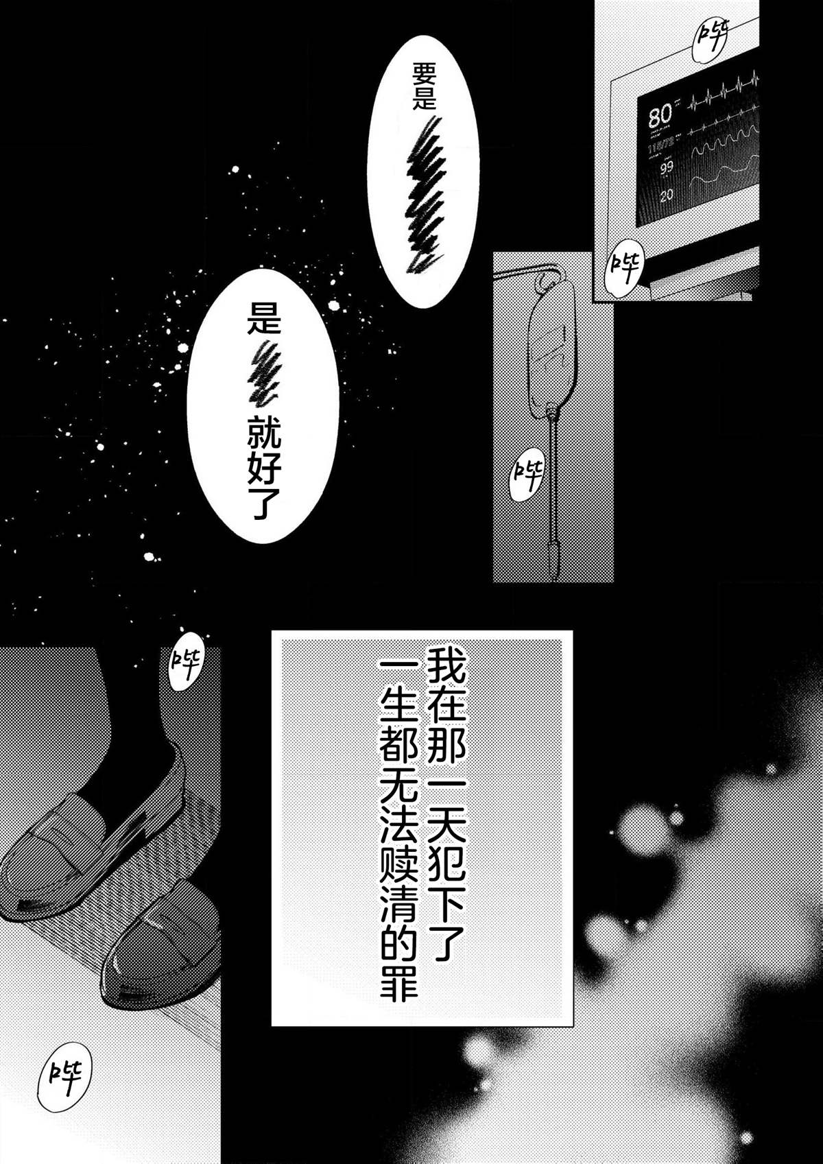 第1话0