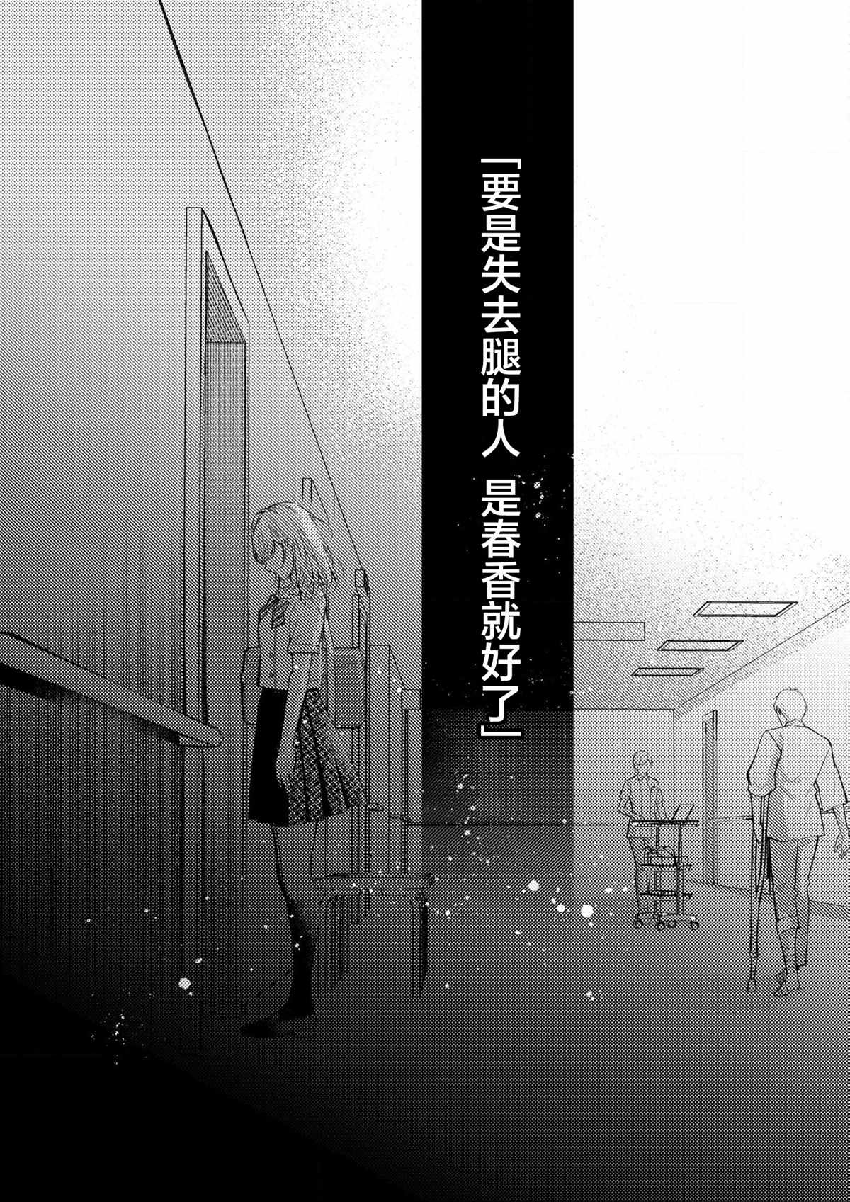 第1话1
