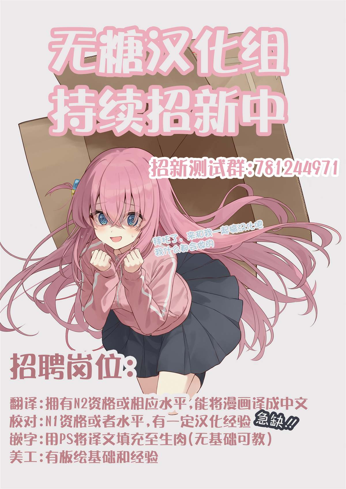 第1话28