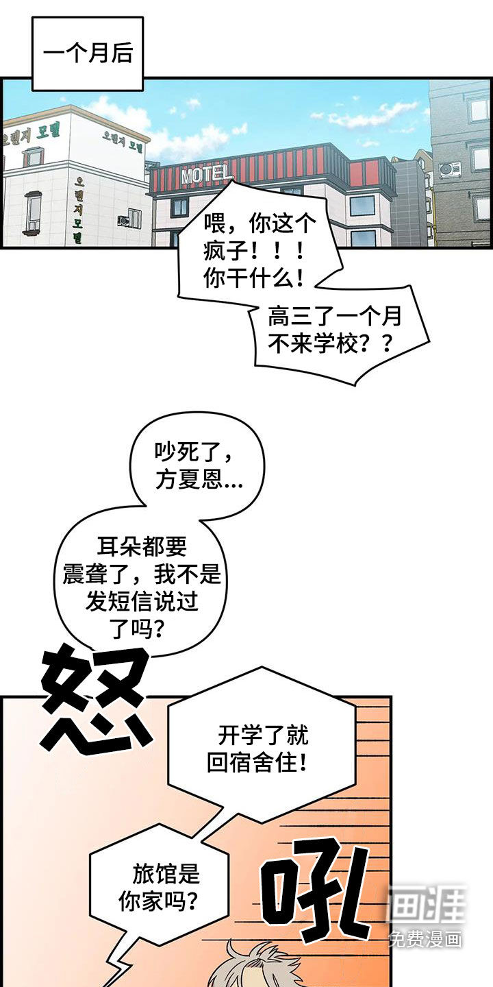 第106话0
