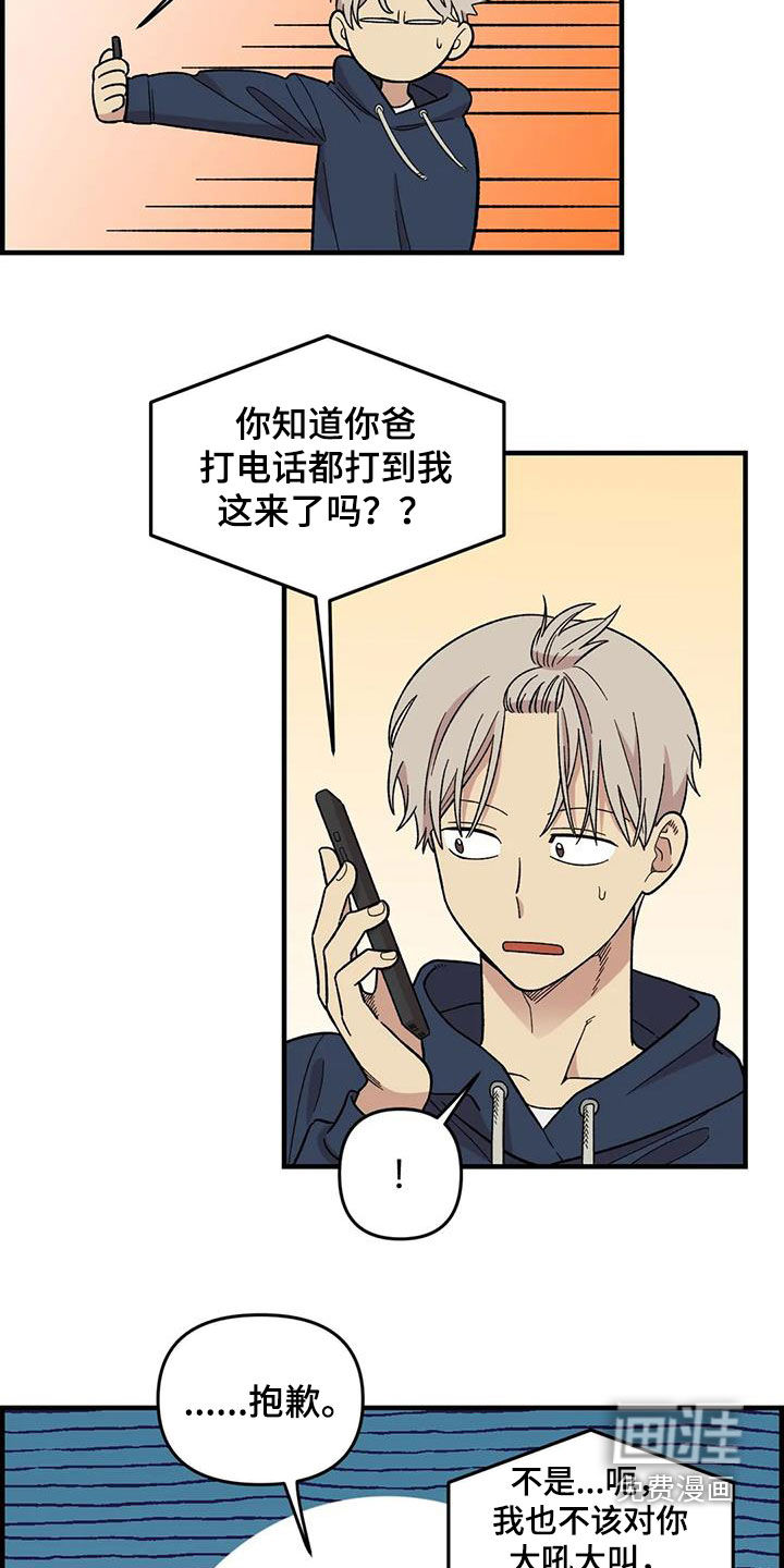 第106话1