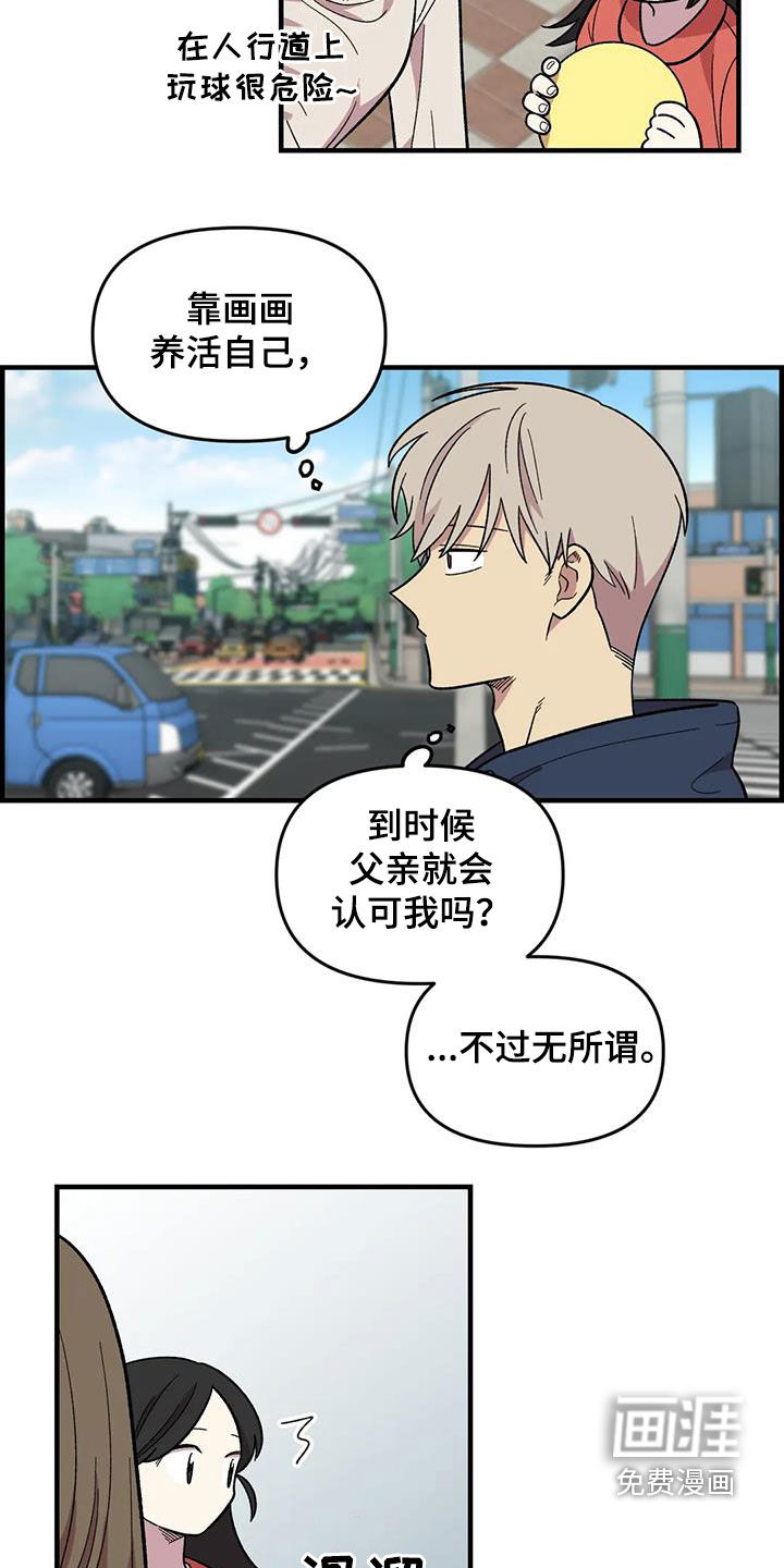 第106话10