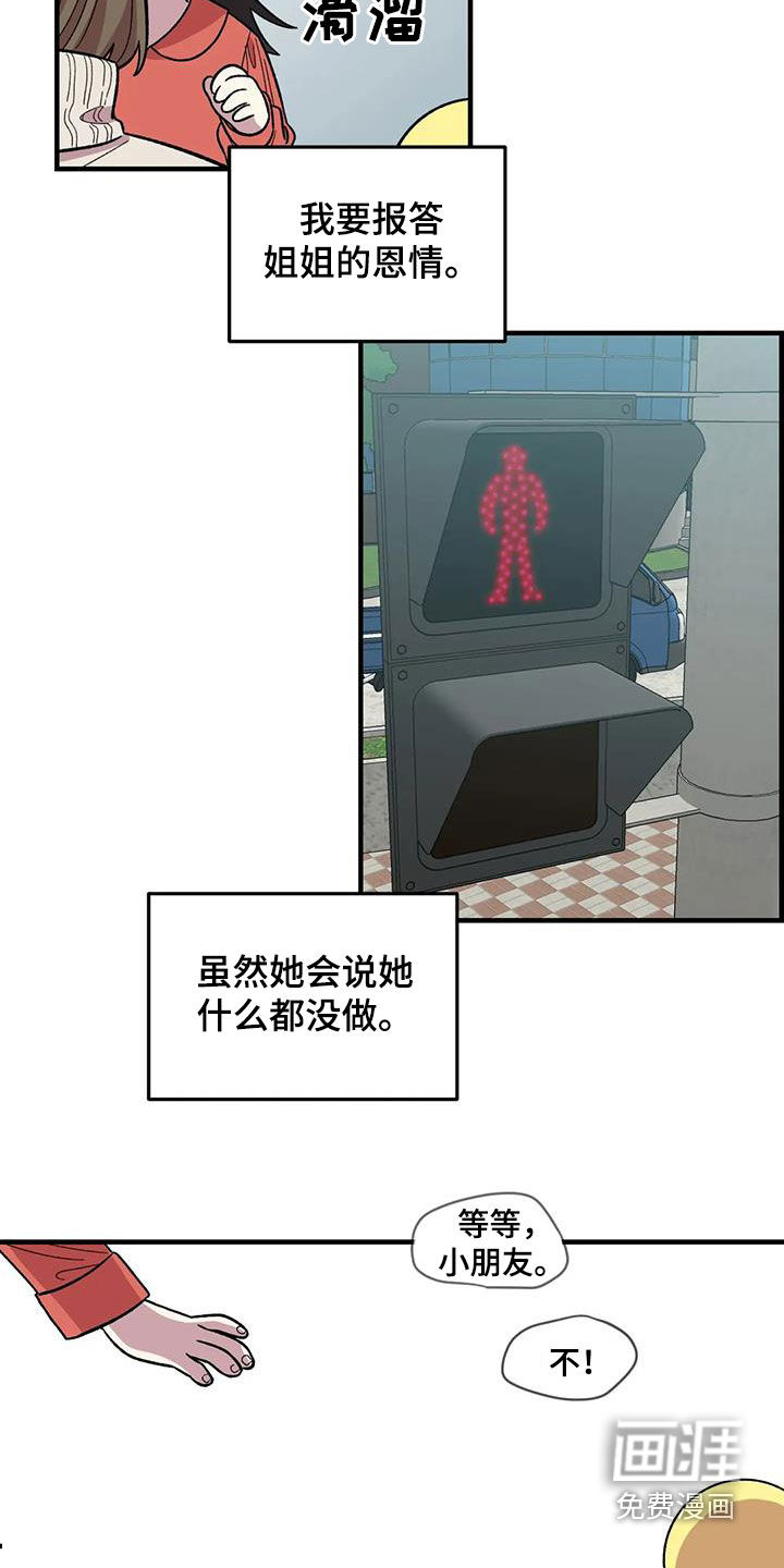 第106话11