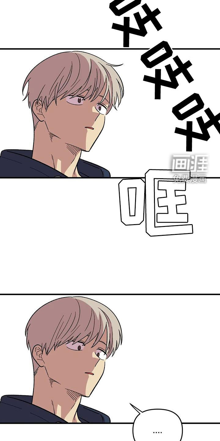第106话14