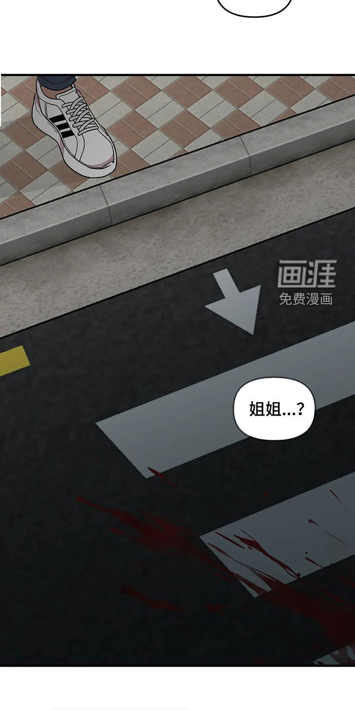 第106话15